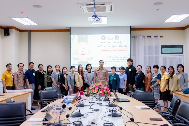 ประชุมสรุปผลการดำเนินงานร่วมกับเครือข่าย และประชาสัมพันธ์ศูนย์ส่งเสริมสุขภาพจิต