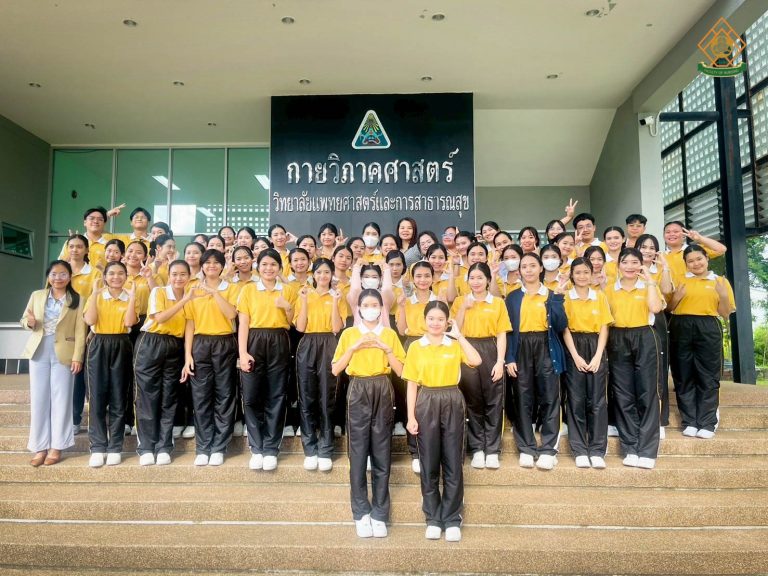 โครงการพัฒนาศักยภาพตามหลักสูตร  ด้านกายวิภาคศาสตร์และสรีรวิทยา สำหรับนักศึกษาพยาบาล ชั้นปีที่ 1