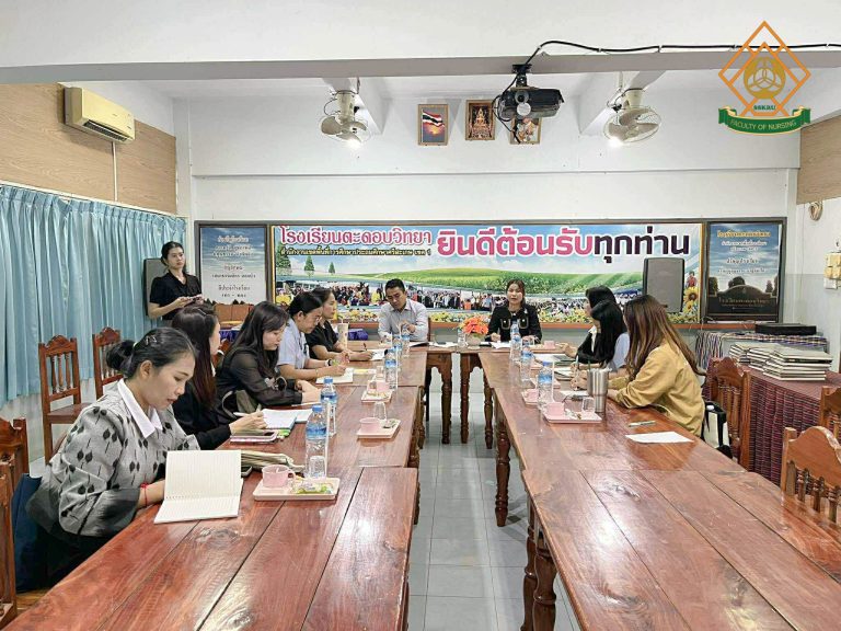 คณะพยาบาลศาสตร์ลงพื้นที่ประสานงาน เพื่อดำเนินกิจกรรมภายใต้โครงการราชภัฏรวมพลังสร้างสรรค์ยกระดับเศรษฐกิจฐานรากบนหลักปรัชญาเศรษฐกิจพอเพียง โดยการใช้ Soft power