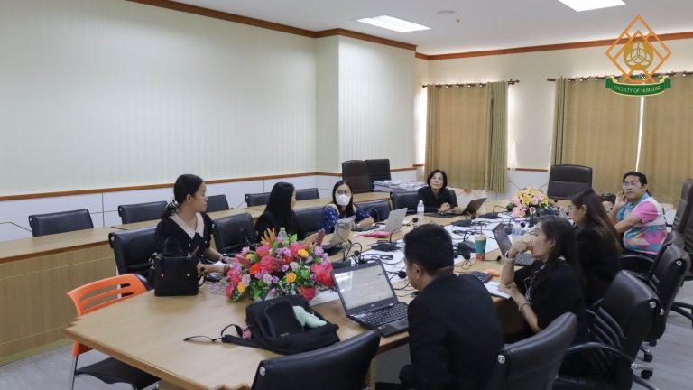 ประชุมคณะกรรมการพัฒนาหลักสูตร คณะพยาบาลศาสตร์