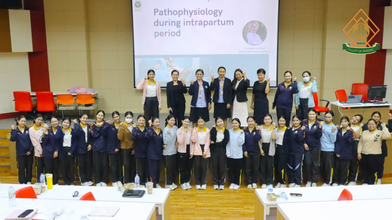 ปฐมนิเทศและเตรียมความพร้อมก่อนขึ้นฝึกปฏิบัติการพยาบาลสำหรับนักศึกษาชั้นปีที่ 3