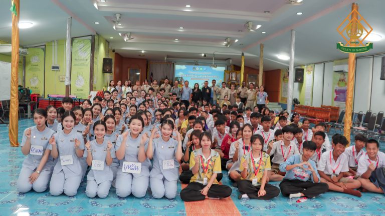 โครงการยกระดับเศรษฐกิจฐานรากบนหลักปรัชญาเศรษฐกิจพอเพียง