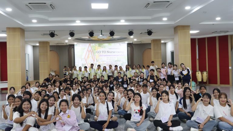 โครงการ Go to Nurse Camp เปิดบ้านคณะพยาบาลศาสตร์ ครั้งที่ 3