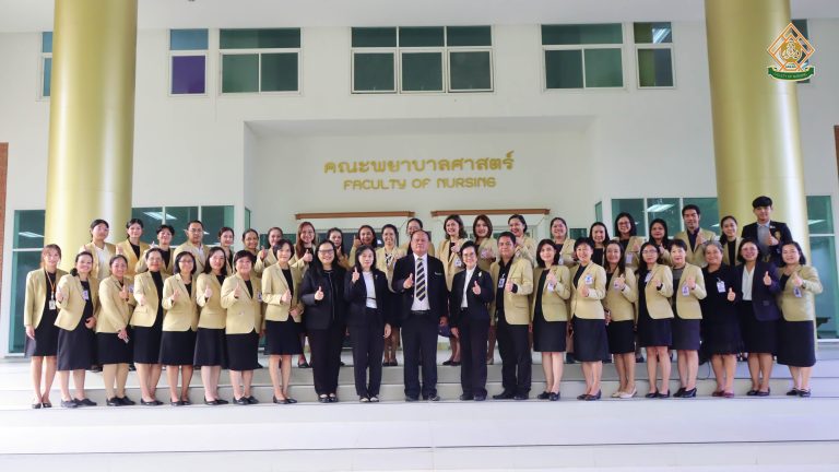 การตรวจเยี่ยมสถาบันฯตามข้อบังคับของสภาการพยาบาล เพื่อขอรับรองสถาบันการศึกษา คณะพยาบาลศาสตร์ มหาวิทยาลัยราชภัฏศรีสะเกษ