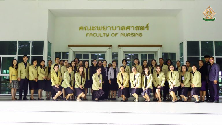 คณะพยาบาลศาสตร์ รับการตรวจประเมินคุณภาพการศึกษาภายใน ระดับหลักสูตร ประจำปีการศึกษา 2568