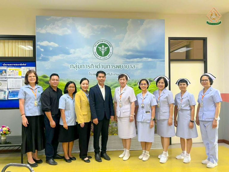คณะพยาบาลศาสตร์ ประสานความร่วมมือแหล่งฝึก เตรียมความพร้อมนักศึกษาผู้ช่วยพยาบาล