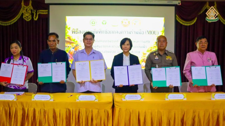 คณะพยาบาลศาสตร์ จับมือภาคีเครือข่าย พัฒนาชุมชนแห่งความสุขสำหรับผู้สูงอายุและครอบครัว